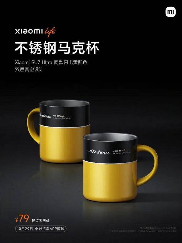 雷軍分享產(chǎn)品“不銹鋼馬克杯”<strong></p>
<p>不銹鋼管件</strong>，此前29元不銹鋼“紙杯”賣爆:不銹鋼管件