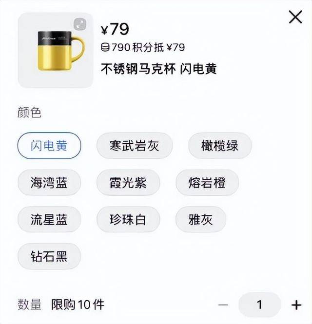 雷軍分享產(chǎn)品“不銹鋼馬克杯”<strong></p>
<p>不銹鋼管件</strong>，此前29元不銹鋼“紙杯”賣爆:不銹鋼管件
