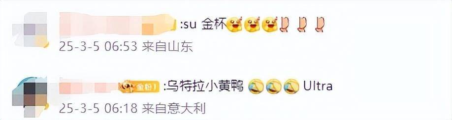 雷軍分享產(chǎn)品“不銹鋼馬克杯”<strong></p>
<p>不銹鋼管件</strong>，此前29元不銹鋼“紙杯”賣爆:不銹鋼管件