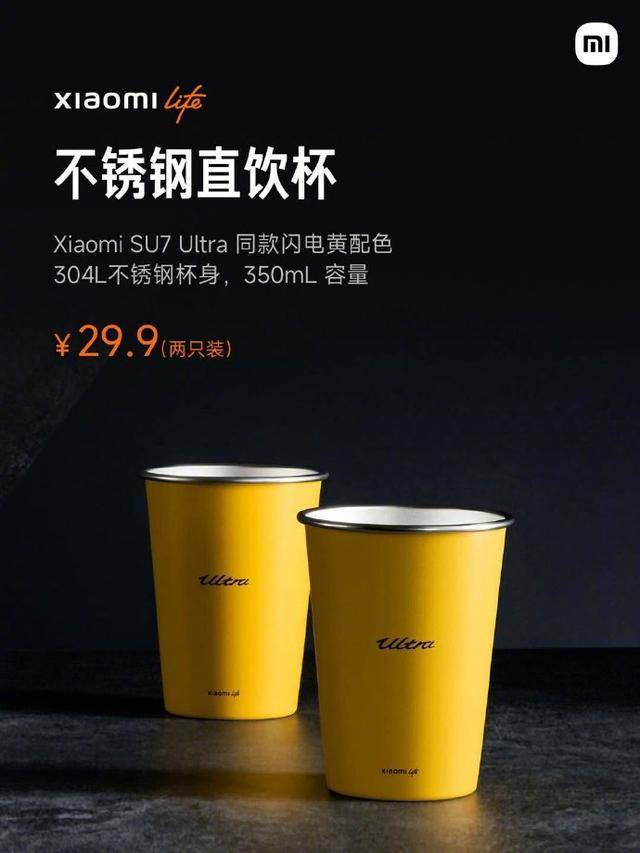雷軍分享產(chǎn)品“不銹鋼馬克杯”<strong></p>
<p>不銹鋼管件</strong>，此前29元不銹鋼紙杯賣爆:不銹鋼管件